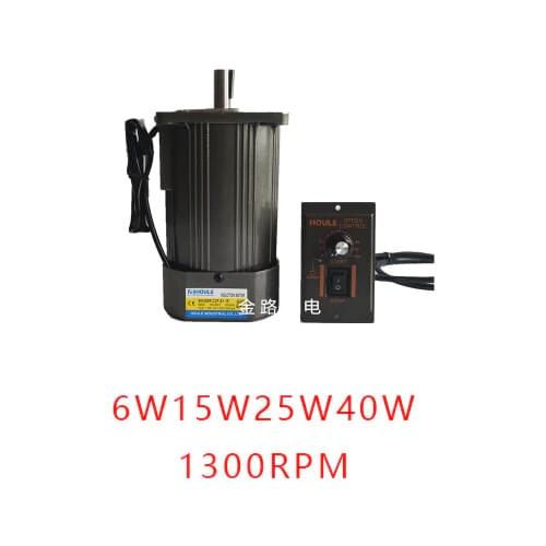 AC220 6W15W25W40W 1300RPM optical axis high speed, reversible, fixed speed, fixed speed motor