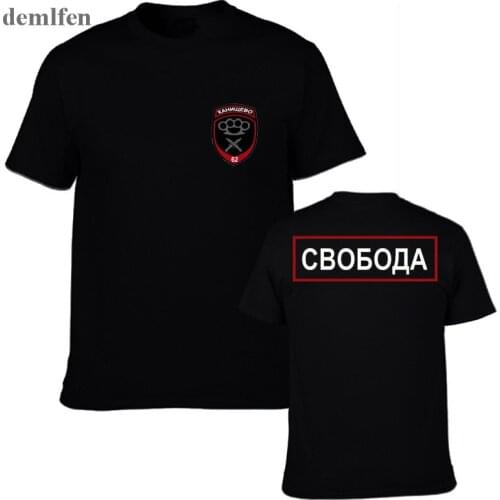 Fashion Men T-shirt New Russia Russian Moscow Police Department MVD Logo Design T Shirt Casual Cotton Tees Shirt Streetwear