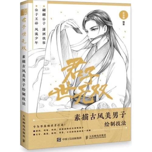 Pencil Sketch Line Drawing Technique Chinese Ancient Handsome Men Anime Characters Learn the Manga Tutorial Book Libros