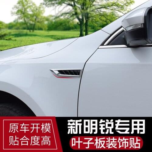 Foliage decorative strips with original car fender patch For Skoda Octavia 2015 2016 2017 2018Car accessories