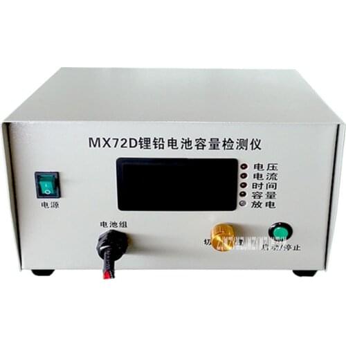 MX72D Portable Battery Capacity Detector Electronic Load Tester Multifunctional Lithium Battery Tester Charger Testing Equipment