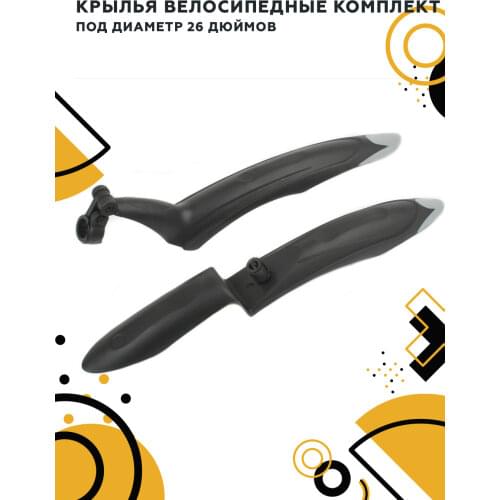 Колеса для велосипедов SAIGUAN China At AliExpress