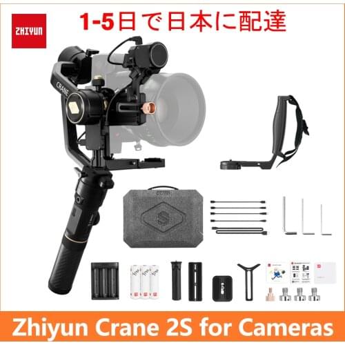 ZHIYUN Crane 2S 3-Axis Handheld Professional Gimbal Stabilizer for Sony Nikon Canon Panasonic LUMIX FUJIFILM BMPCC DSLR Cameras