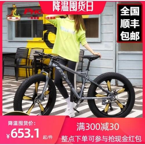 Super Wide Beach Tires Snowmobiles Damping Variable Speed Suvs Mens And Womens Mountain Bike