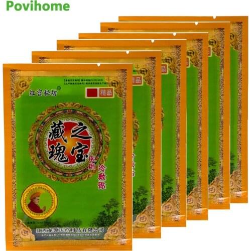 40pcs Self-heating Pian Relief Patches Chinese Traditional Plaster Relaxing Backache Reliefing Pain Killer Medical Plaster D1157