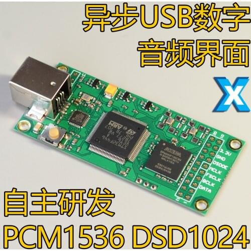 USB compatible digital interface AS318B PCM1536 DSD1024 Amanero Italy XMOS turn I2S
