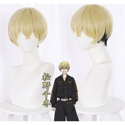Tokyo Revengers Cosplay Wig Chifuyu Matsuno Cosplay Headwear Yellow Black Wig Heat Synthetic Fiber Hair Free Wig Cap Cos Prop