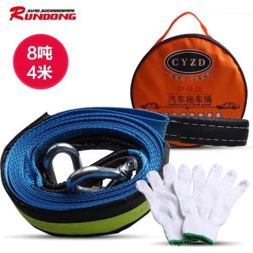 4M8T High strength tow Rope Reflector traction Rope 4 m 8 t widened and thickened Polyester tow Belt