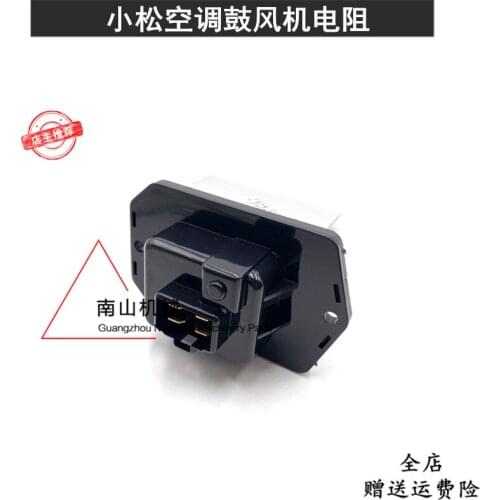 Free shipping Komatsu PC200/220/240/300/350/360-7 air conditioning blower resistance heater regulator digging machine