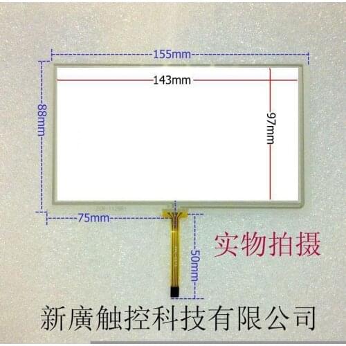 Original new 6.2 Touch Screen Car Navigation DVD 6.2-inch touch screen universal 155X88