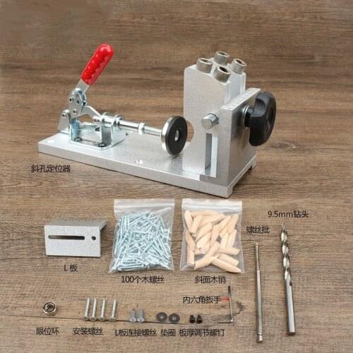 Woodworking Pocket Hole Jig Inclined Hole Locator 9.5mm Drill Bit Kit Woodworking Punch Adjustable Tools