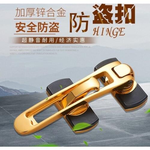 Stainless steel anti-theft door chain , door latch latch anti - theft buckle safety chain buckle