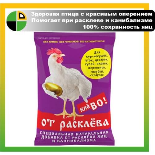 Фелуценовое подворье Supplements And Vitamins For Animals