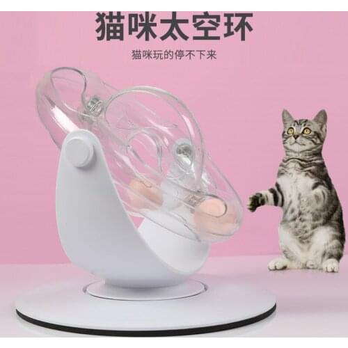 Pet Supplies, Cat Toys, Funny Cat Space Ring With Cat Grass Ball, Cat Educational Toys