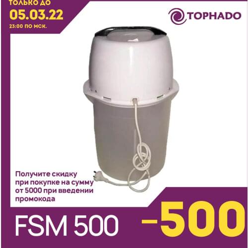 ПЕНЗМАШ Home And Garden Products
