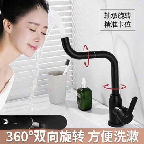 Stainless steel basin faucet hot and cold toilet wash hands double ball black net red single handle basin faucet