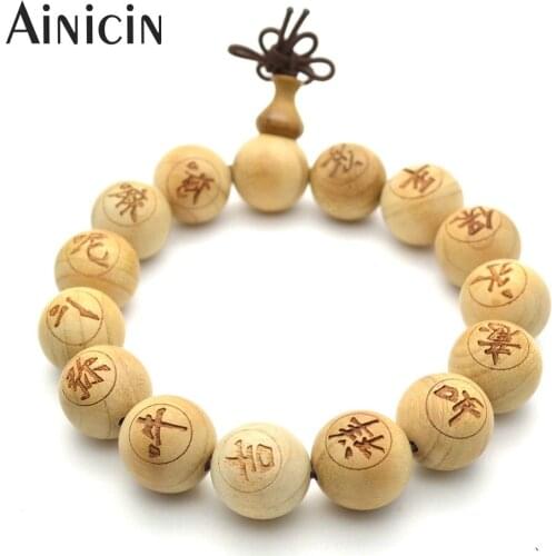 10pcs Chinese Six-words Laser Carved Mala Jewelry 15mm Diameter Wooden Bracelets for Men and Women