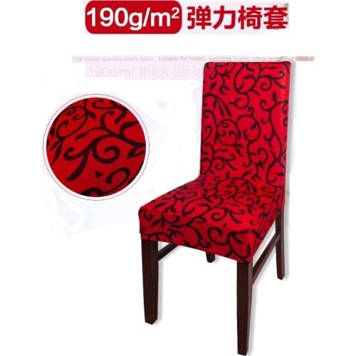 Printed Stretch Chair Cover,Cap Office Computer Spandex Chair Cover Hotel Universal Chair Set ,protective covers