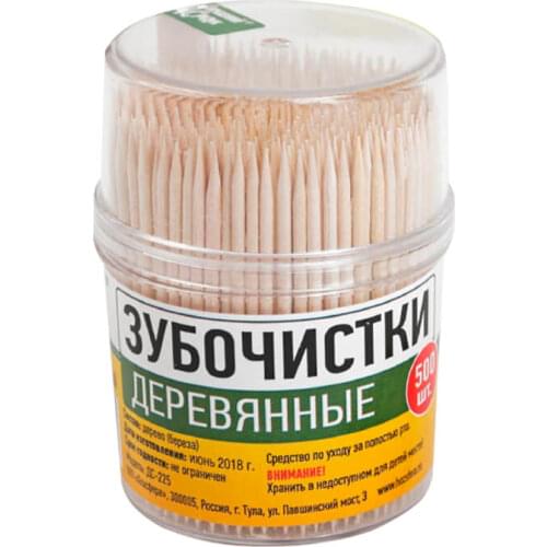 Домашний сундук Disposable Tableware