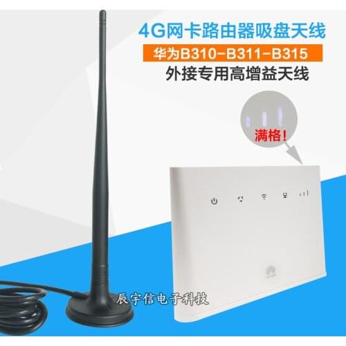 4g Antenna Outdoor Waterproof Huawei B315-936 B311 High Power Industry Grade Router 2 Enhanced External Connection