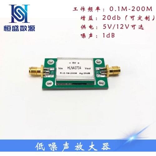 HLNA3704 Low Noise Broadband Amplifier Gain/power Supply Optional 0.1M-200M