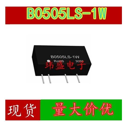 10pcs B0505LS-1W DC-DC 1W/5V