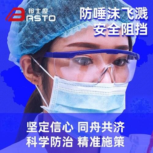 Al026 Industrial Anti-Impact Scratch Resistant Safety Bicycle Glasses Goggles Protective Eye Mask