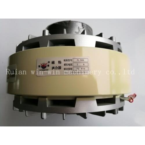 FL 50K FL50K 50N.M 2A 1400r/min magnetic clutch flexo printing machine clutch for flexo printing machine slitting machine