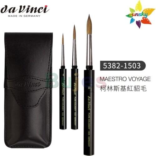Original Germany da vinci MAESTRO 5382 Collinski red mink hair brush Round head Watercolor brush Travel set Art supplies