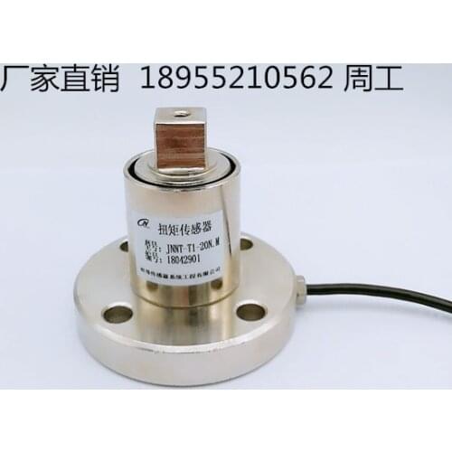 JNNT-T1 type torque sensor Torsion sensor Static torque sensor