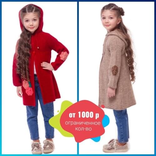 NewAiland Spring Jackets For Girls
