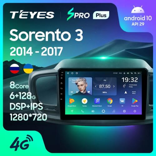 TEYES SPRO Plus For Kia Sorento 3 2014 - 2017 Car Radio Multimedia Video Player Navigation GPS Android 10 No 2din 2 din DVD