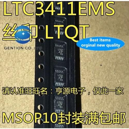 20 PCS 100% new and orginal real photo LTC3411 LTC3411EMS silk-screen LTQT switch voltage regulator spot