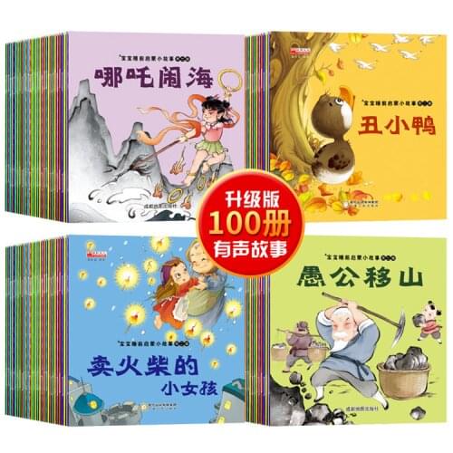 Genuine Baby Bedtime Enlightenment Story Picture Book 100 Copies Of Color Pictures Phonetic 0-6 Years Old