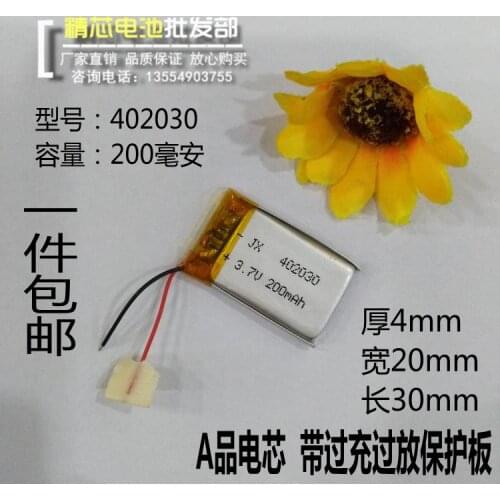 Ling BL950A tachograph 3.7V lithium battery BL300 detachable BL200 general special offer free shipping Rechargeable Li-ion Cell