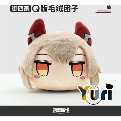 Yuri Anime Game Azur Lane HMS Plush Doll pillow toy stuffed display cushion official cosplay gift lovely limited thoughtful C