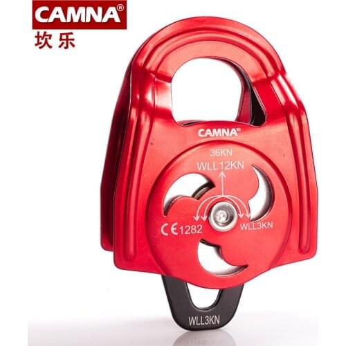 CAMNA outdoor equipment mobile side plate type double pulley climbing climbing extension rescue line across the movable pulley