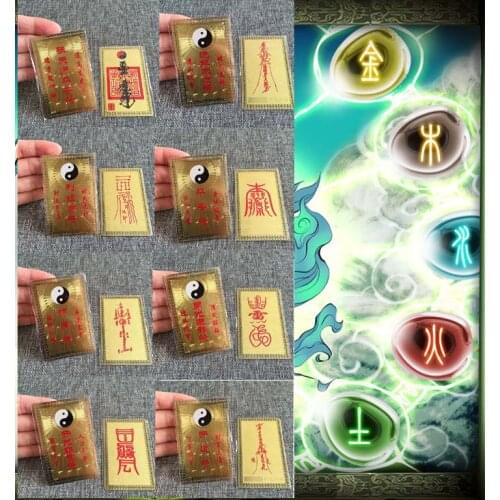 8P Geomantic omen master bring wealth Good luck Exorcise evil spirit FENG SHUI Golden Card Amulet all-powerful symbol talisman