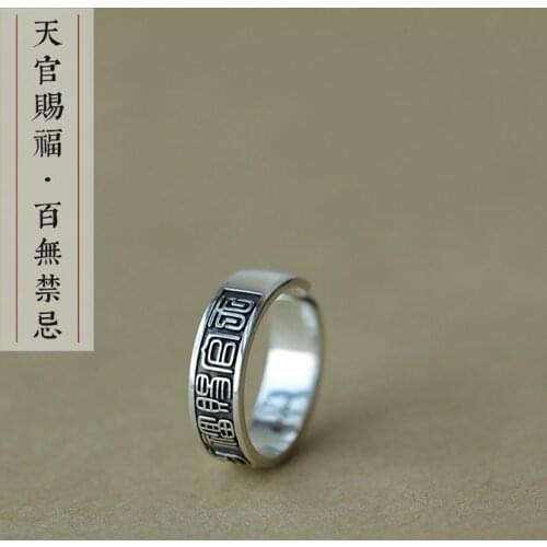 Anime Tian Guan Ci Fu Hua Cheng 925 Sterling Silver Finger Ring Ancient Style Cosplay Costume Accessories Props Decor Gifts