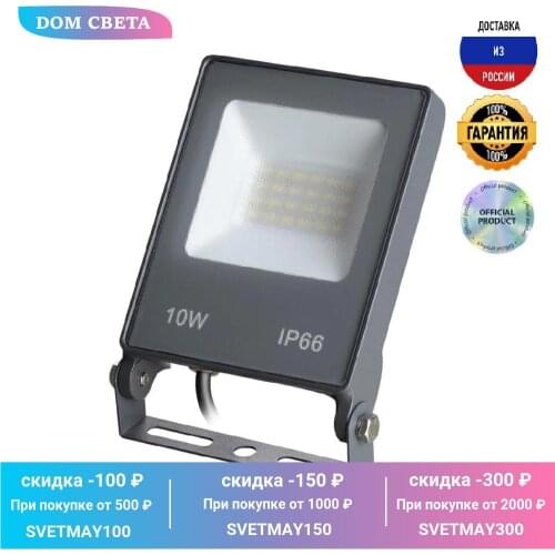 Светодиодные прожекторы Novotech China At AliExpress