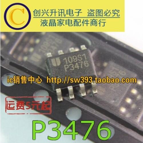 5piece) EUP3476ADIR P3476 DC DC SOP-8