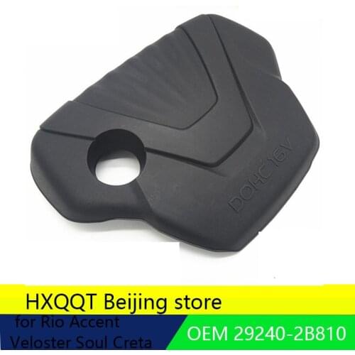 For IX25 creta Elantra Accen 1.6 engine bonnets( Top Cover ) decorative Hood cited gas protect cover Rio Veloster Accent Soul