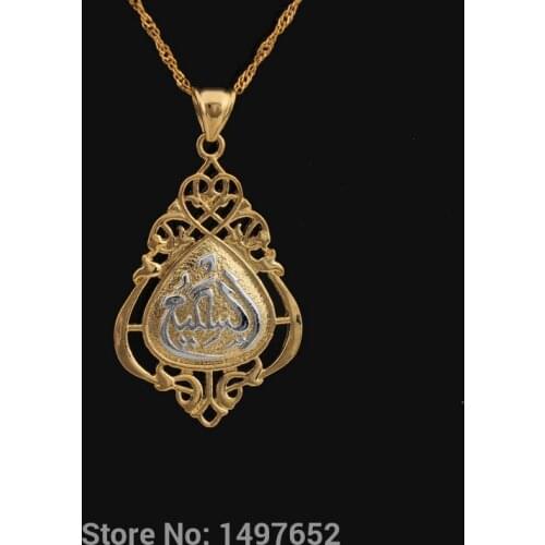 New Arrival muslim / Gold Color Turkish Islamic Pendant Necklace wholesale Classic Allah Jewelry Gifts For Men Free Shipping