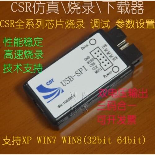 CSR Bluetooth Debugger Download Programming Burner USB to SPI USB-SPI