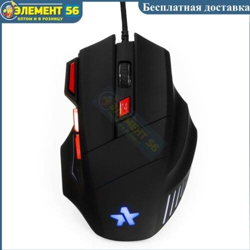 Гарнизон Gaming Mice