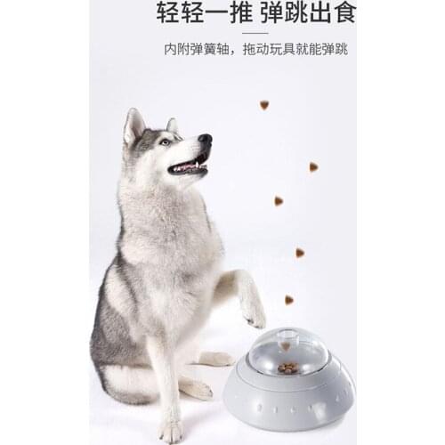 Pet food feeder pulley rolling pet educational toy dog food leaker training funny dog educational feeding toy