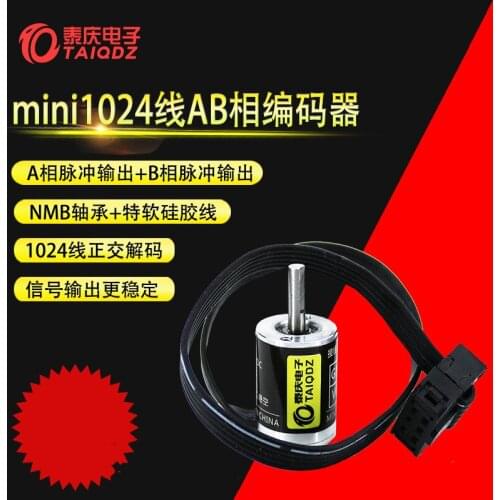 1024 Line Mini Encoder Mini Orthogonal Decoding ABZ Phase Incremental NXP Smart Car Freescale