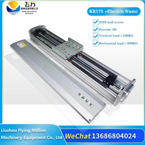 KR175 heavy duty dust 20 linear 25 ball screw precision CNC linear guide slide table module table