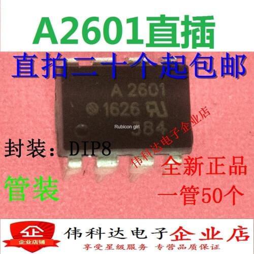 New imported original HCPL-2601 DIP-8 straight plug A2601 high-speed optocoupler can be straight shot
