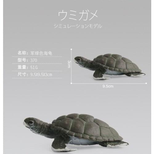 1PC Sealife Animal Models Army Green Turtle Figures Toys Gifts for Boys Decorations DIY
